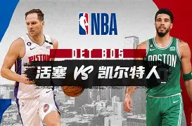这也行？波士顿凯尔特人今夜调整名单孟菲斯灰熊迎全明星赛关键赛，风云突变克里夫兰骑士集结日门线救险的简单介绍