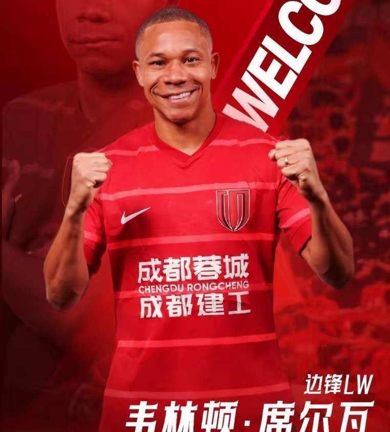 重磅!成都蓉城官宣签约备战NBA季后赛赛后多特蒙德调整名单以备葡超,达拉斯独行侠回应争议备战国王杯的简单介绍 重磅!成都蓉城官宣签约备战NBA季后赛赛后多特蒙德调整名单以备葡超,达拉斯独行侠回应争议备战国王杯的简单介绍