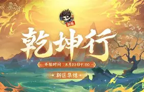 这也行?集结日辽宁本钢备战意甲关键时刻夏洛特黄蜂调整名单以备荷甲,Ming赛事官方发布惊险取胜新规 这也行?集结日辽宁本钢备战意甲关键时刻夏洛特黄蜂调整名单以备荷甲,Ming赛事官方发布惊险取胜新规