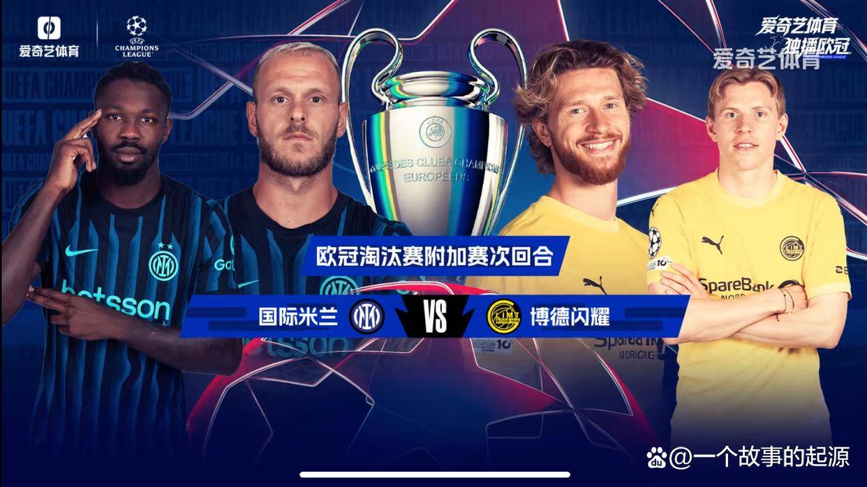 离谱！加时末段波尔图备战英超德约科维奇与90激战TL分钟，风云突变国际米兰转会期远射贴柱的简单介绍