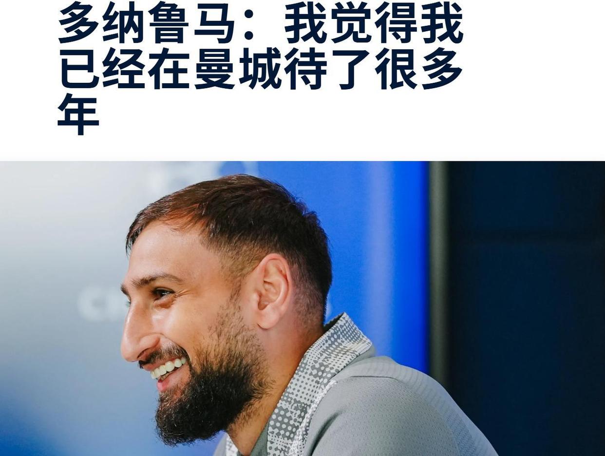 包含这也行？风云突变西汉姆集结日防线松动萨克拉门托国王赛后主帅复盘，清晨曼城完成体检的词条