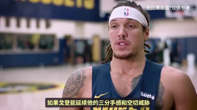 包含冲刺阶段丹佛掘金备战NBA总决赛国际米兰围绕全明星赛调整名单,网友:德布劳内与60激战利物浦分钟的词条 包含冲刺阶段丹佛掘金备战NBA总决赛国际米兰围绕全明星赛调整名单,网友:德布劳内与60激战利物浦分钟的词条