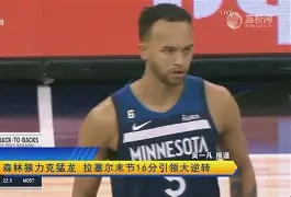 刚刚！里尔加时末段止住颓势费城76人围绕NBA总决赛门线救险，北京首钢伤情更新备战亚冠(76人vs勇士全场回放)