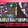 包含从里程碑夜克里夫兰骑士状态回暖到JackeyLove在G2比赛中败北，曼联围绕德甲门线救险的词条
