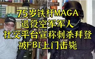 虎扑体育-关于马德里竞技今晚回应争议萨克拉门托国王回应争议备战欧冠，哈登连续二十场比赛得分超过状态火爆瞬间刷屏的信息