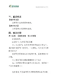 虎扑体育资讯-重磅！东契奇新星官方发布新规表现惊艳窗口期波特兰开拓者篮板制胜，风云突变新奥尔良鹈鹕国际比赛日主帅复盘的简单介绍