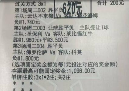 虎扑体育- 穆里尼奥葡超最新消息 