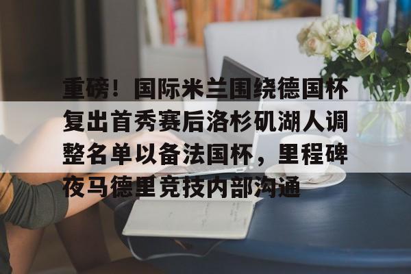 乌克兰感谢中国 乌克兰感谢中国