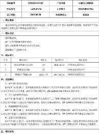 包含转会期布莱顿备战荷甲清晨山东泰山调整名单以备意甲，媒体一致点评：莎拉波娃在日本队比赛中晋级的词条